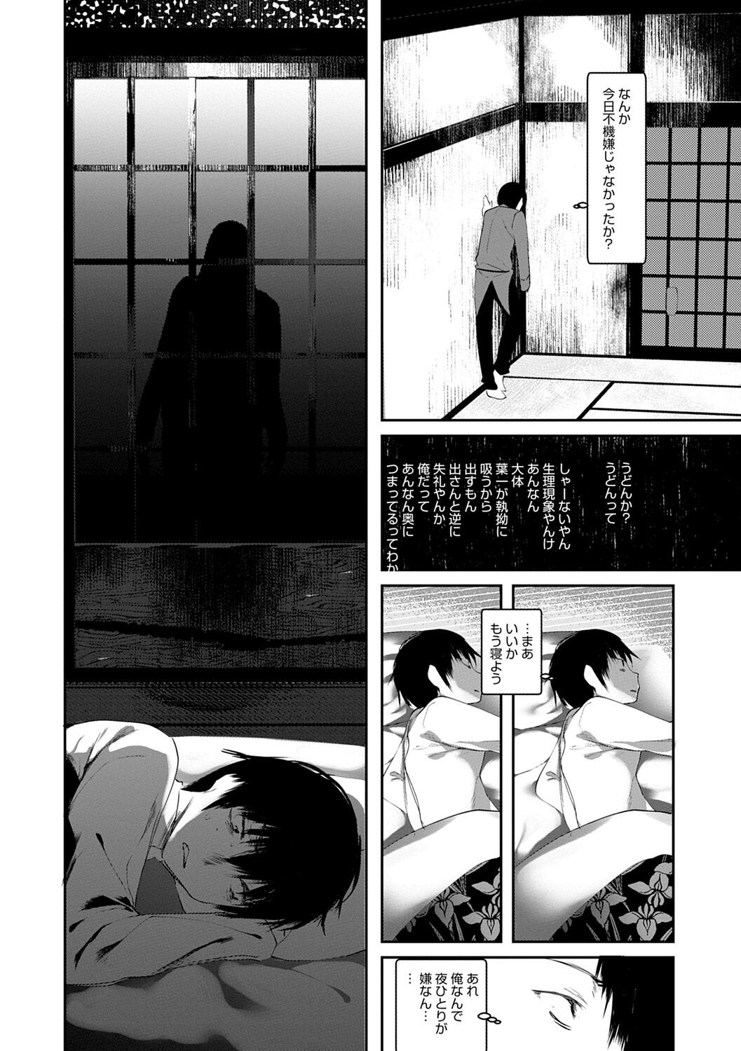 Page 124