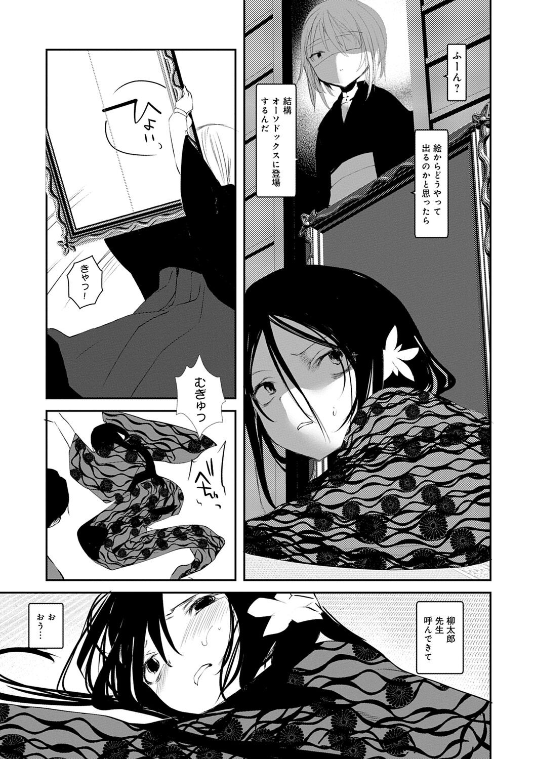 Page 125