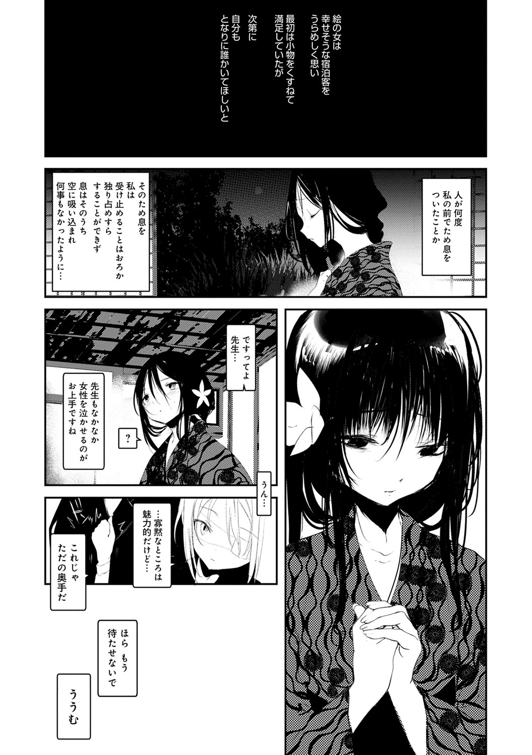 Page 126
