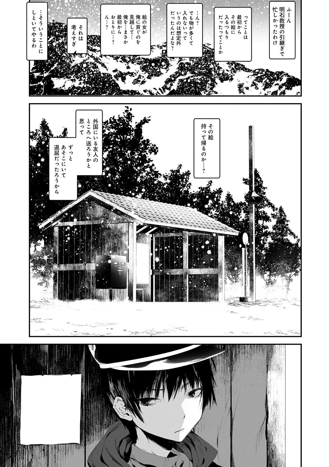 Page 129