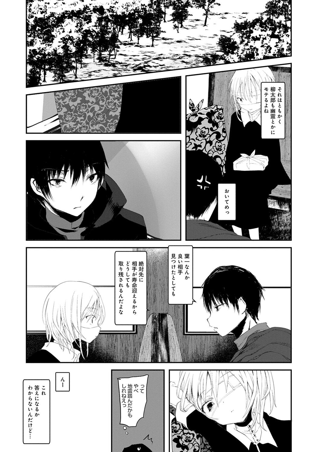 Page 130