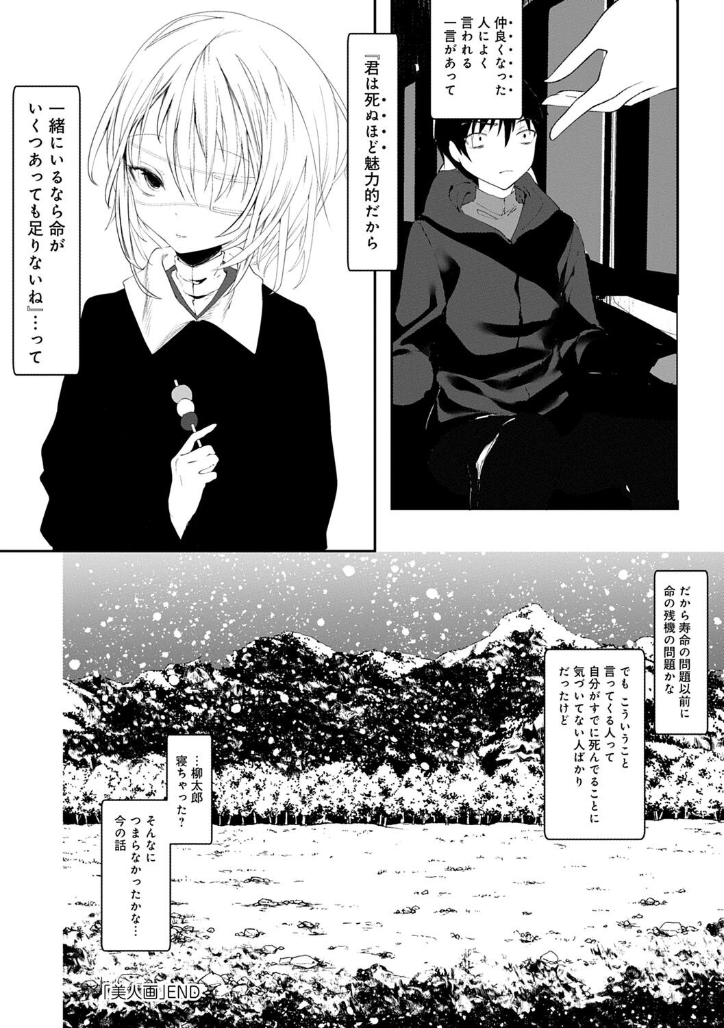 Page 131