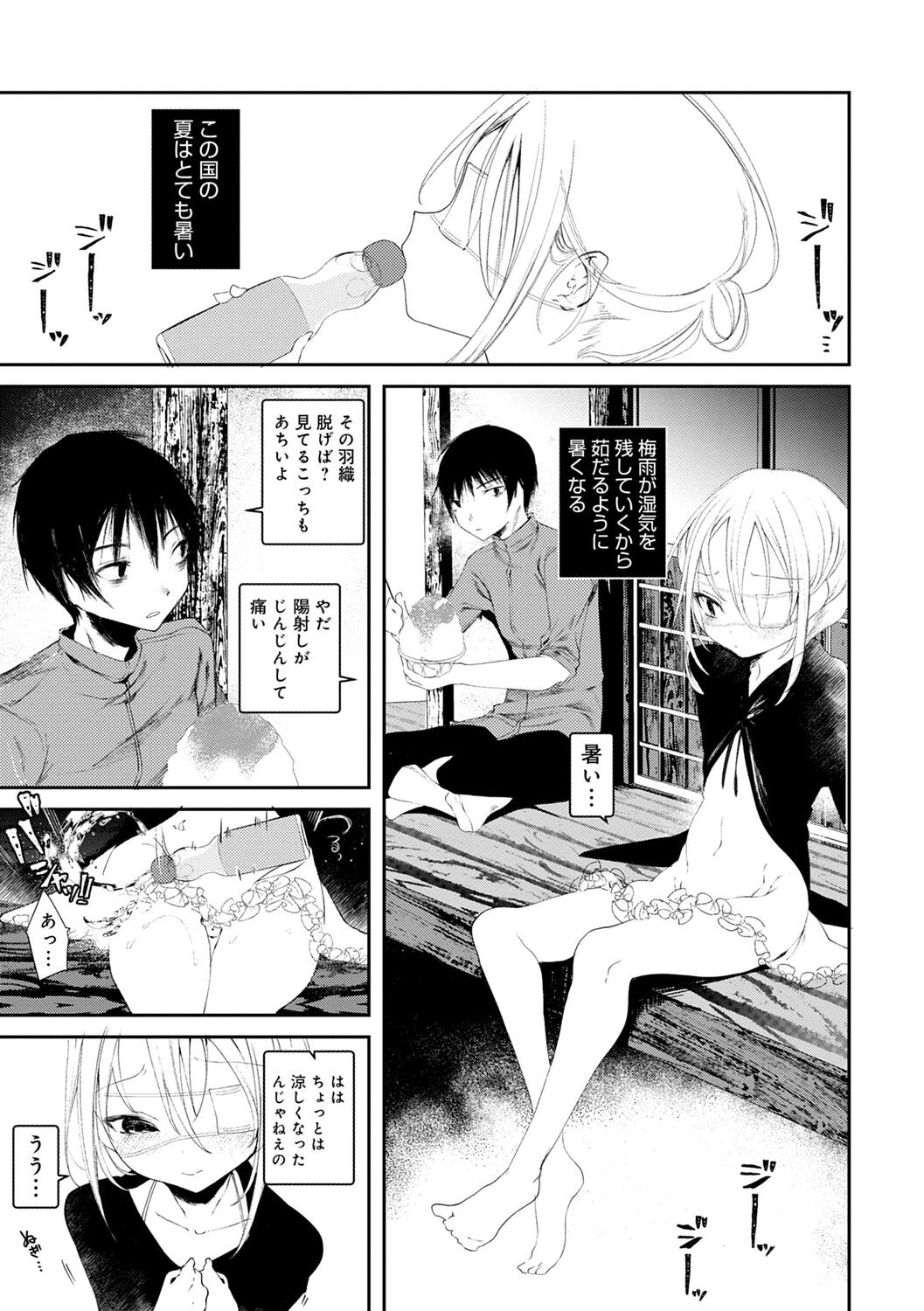 Page 133