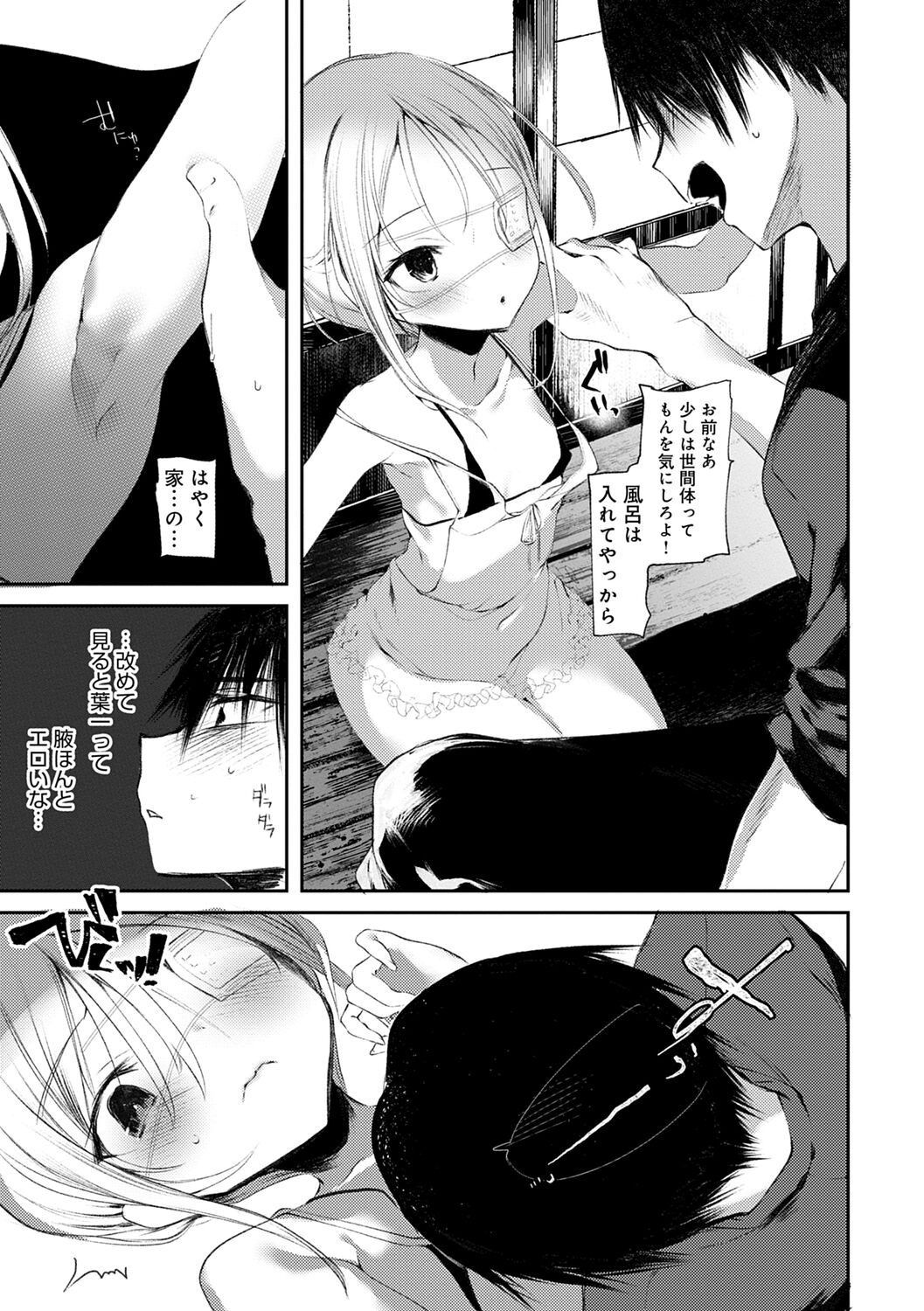 Page 135