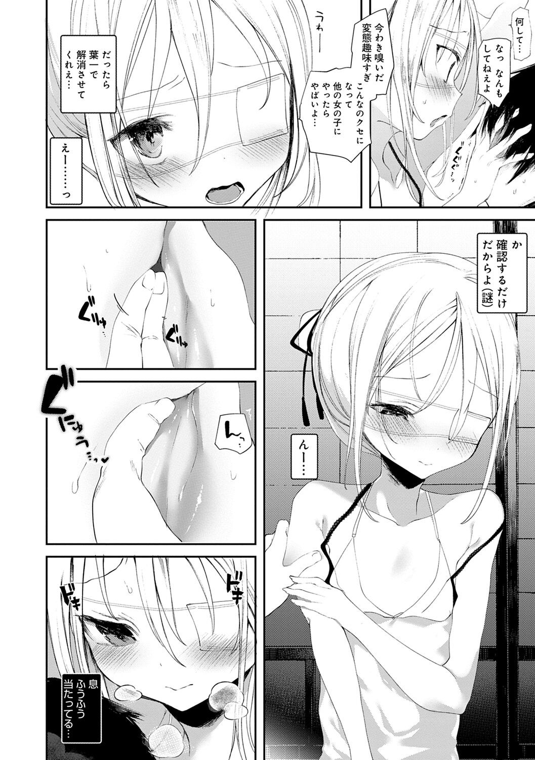 Page 136