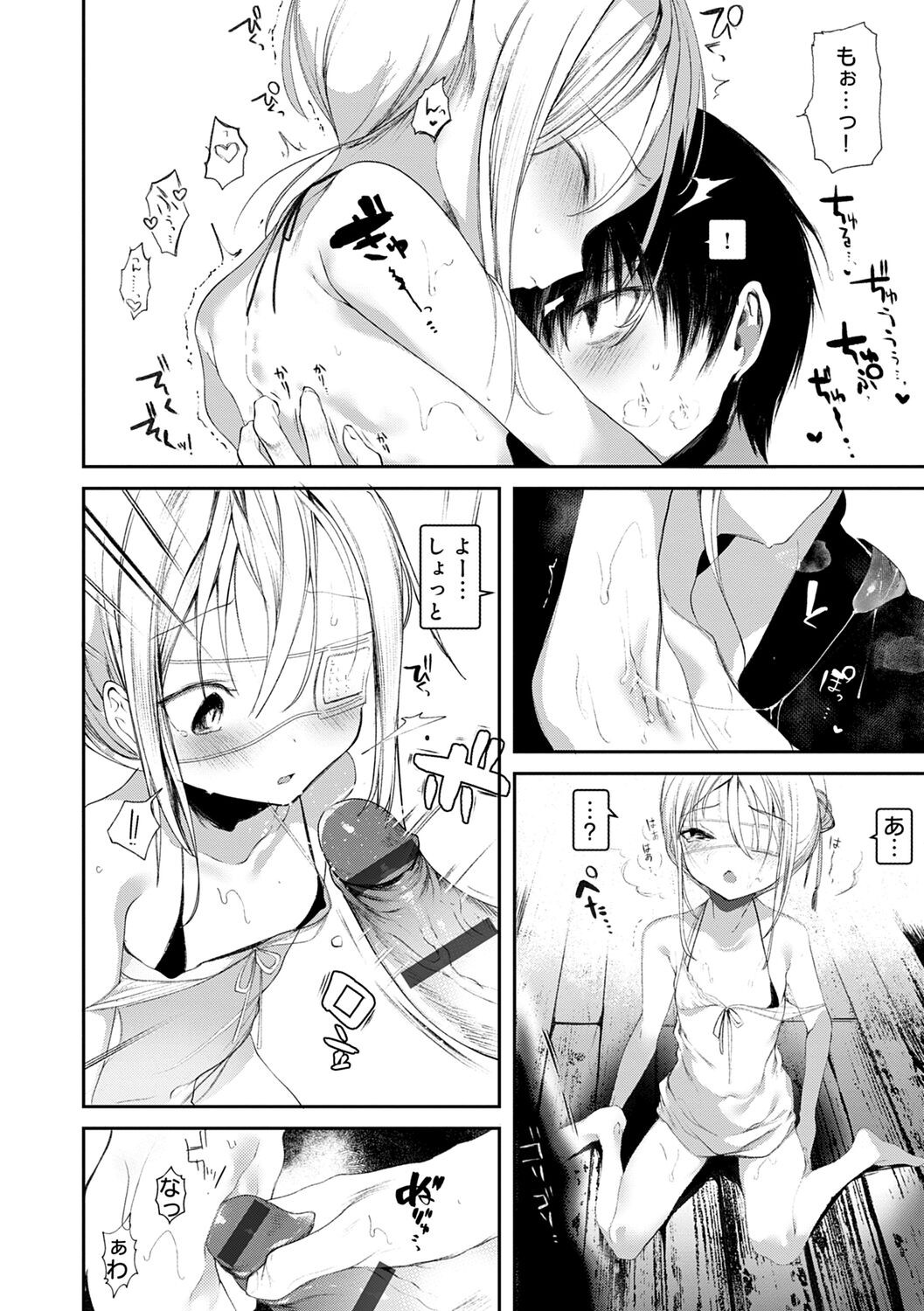 Page 140