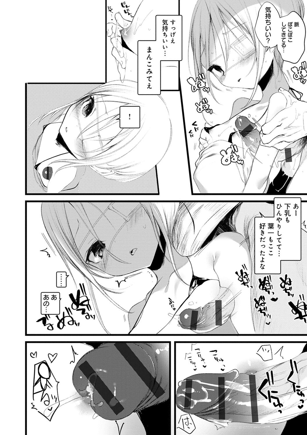 Page 142