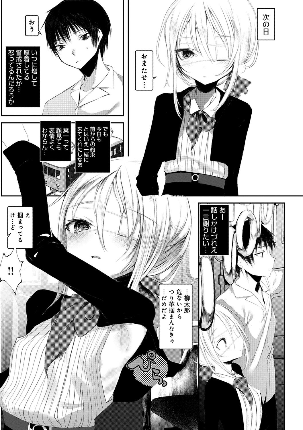 Page 145