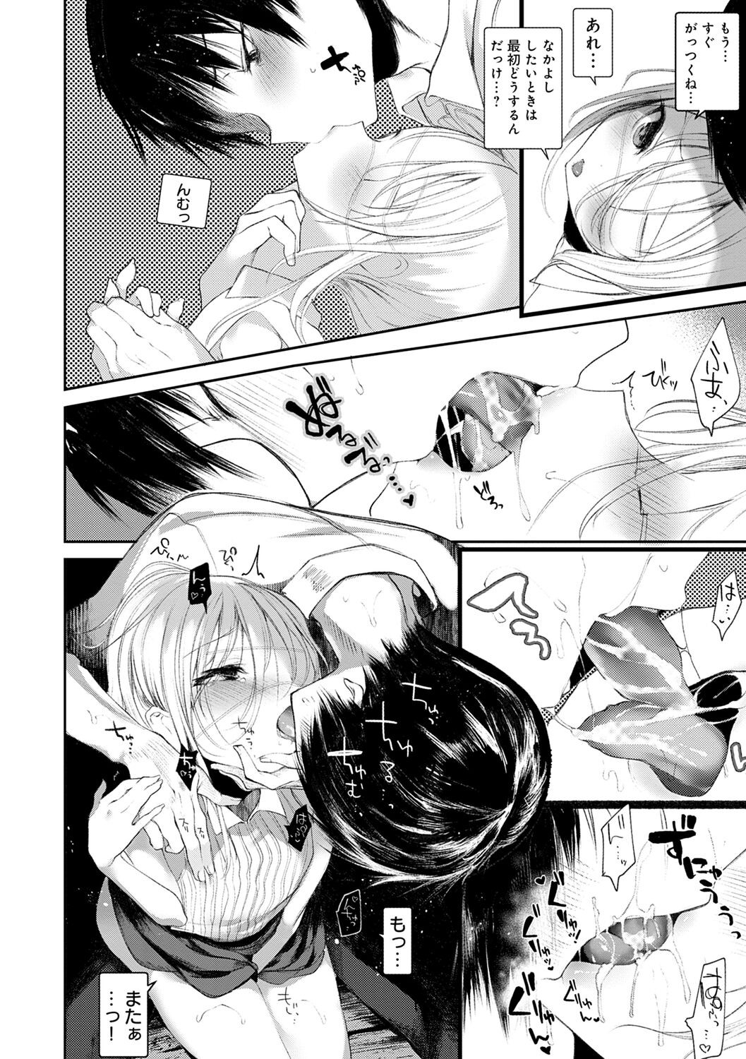 Page 148