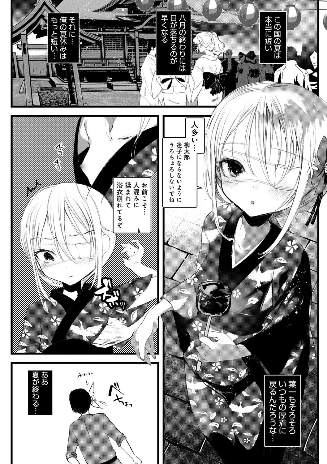 Page 158