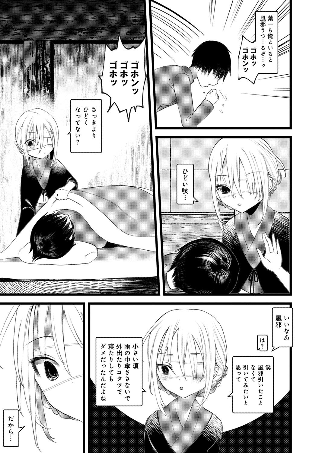 Page 165