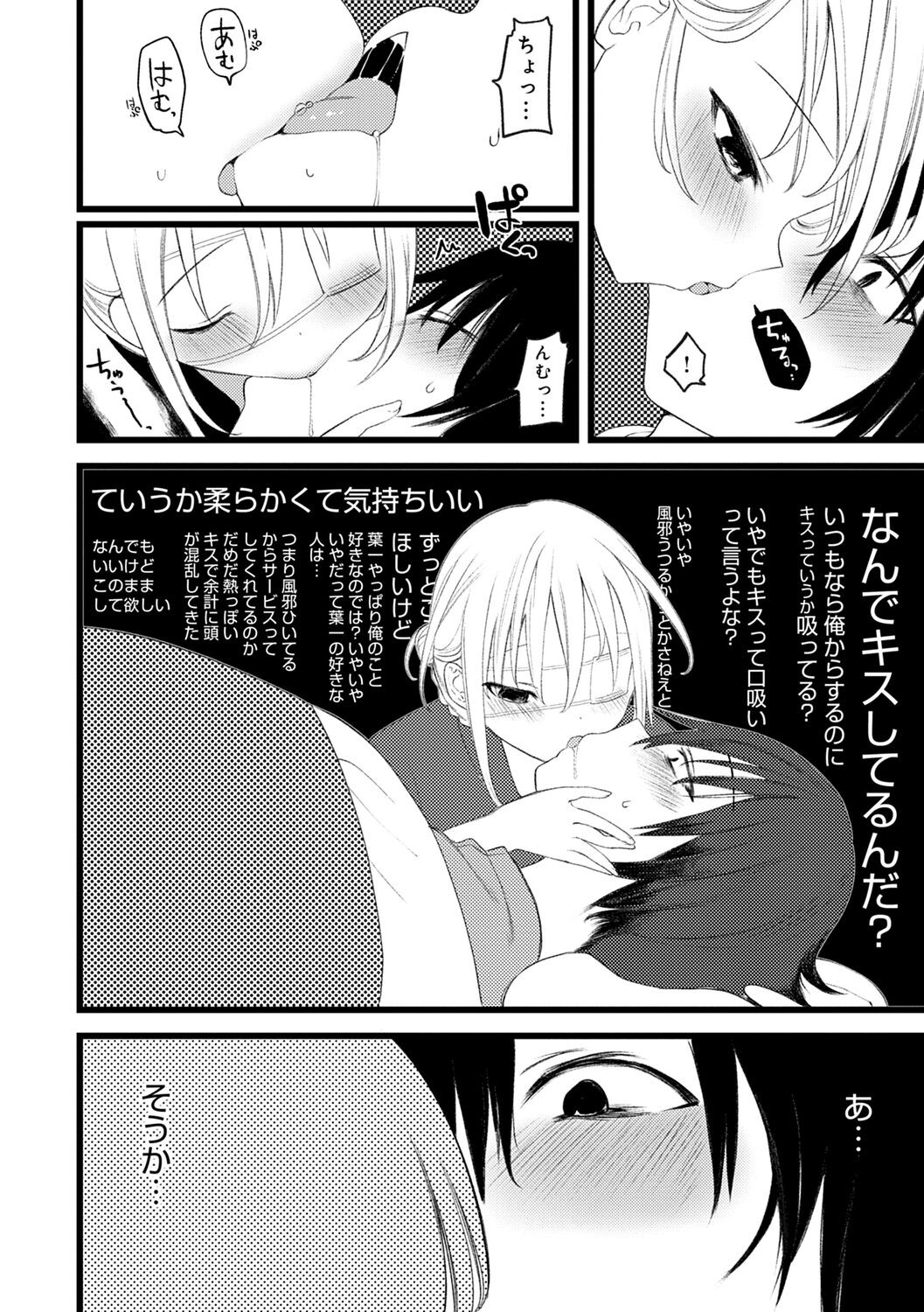 Page 168