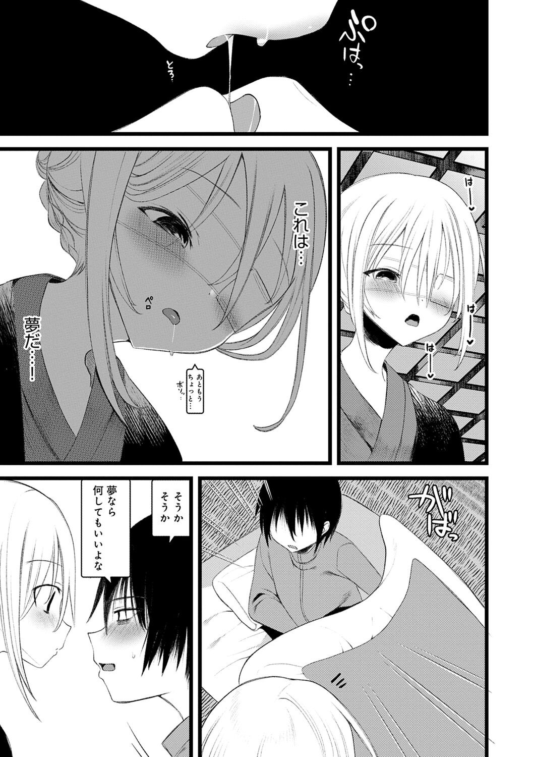 Page 169