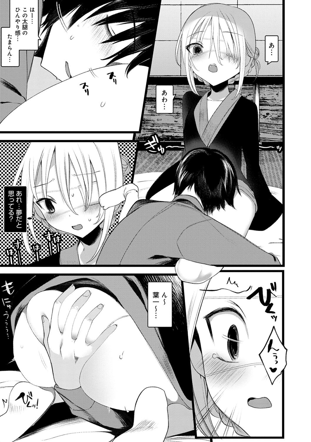 Page 171