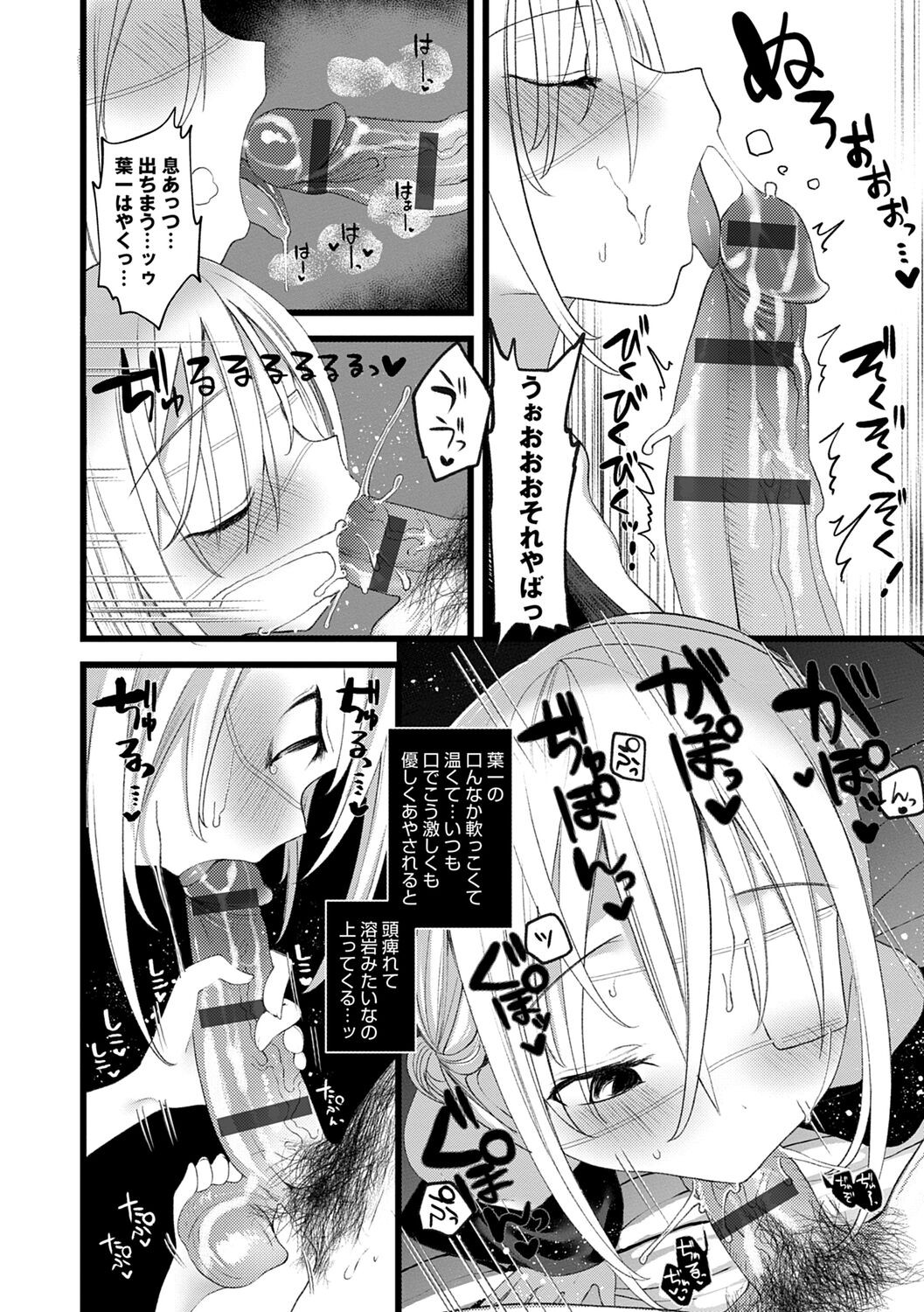 Page 178
