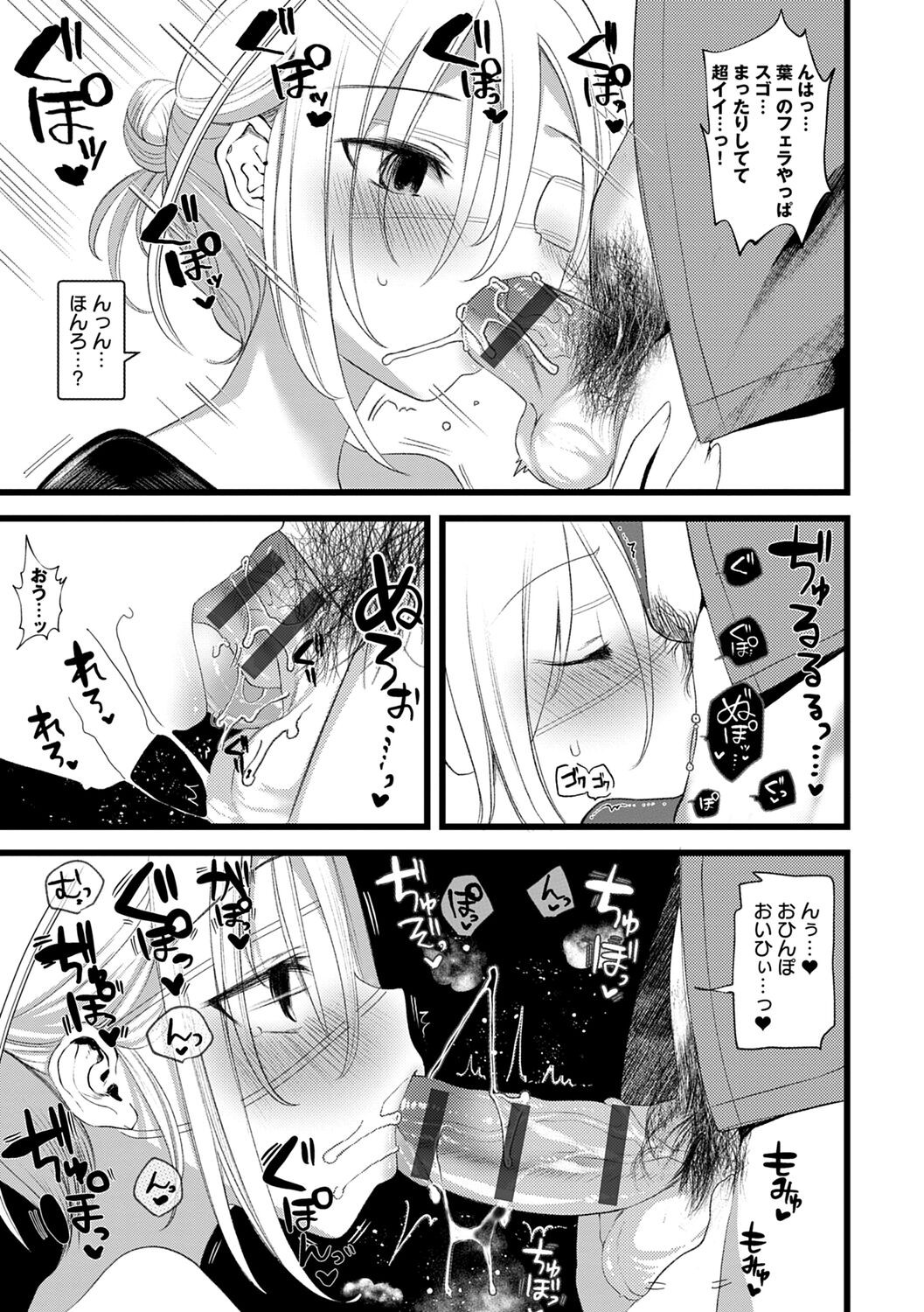 Page 179
