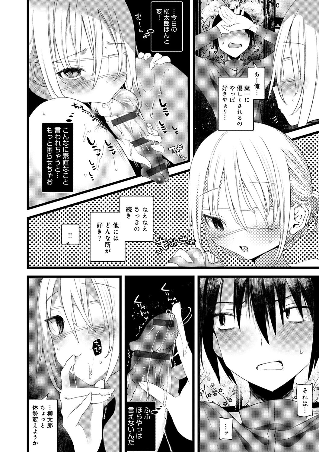 Page 180