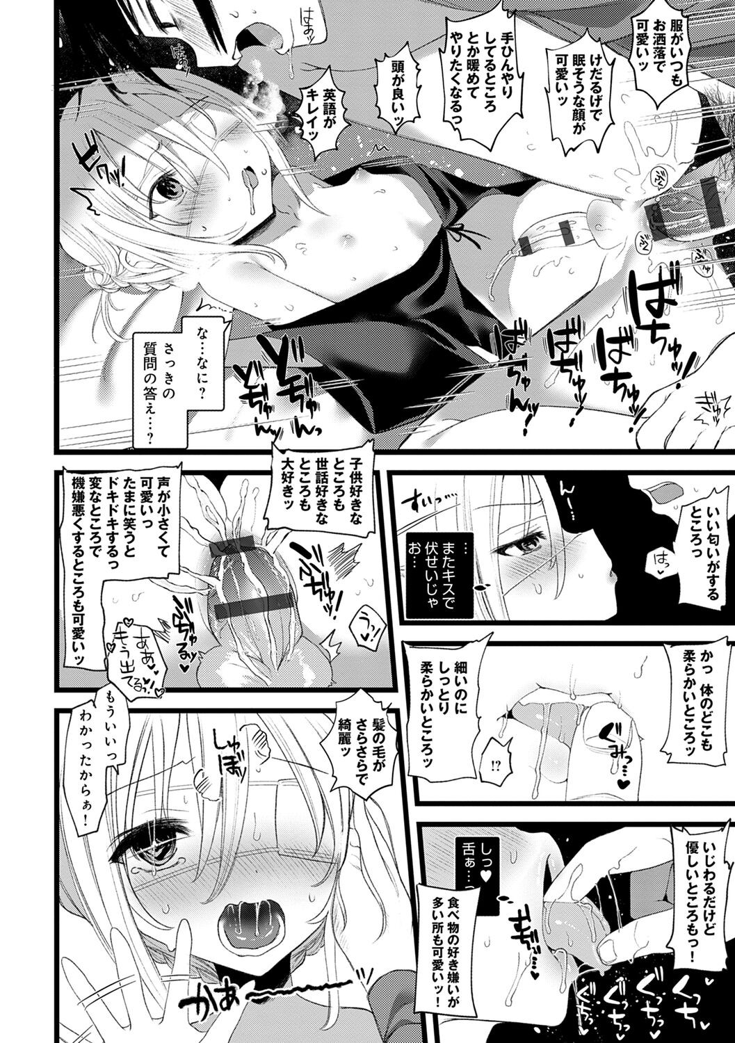Page 184