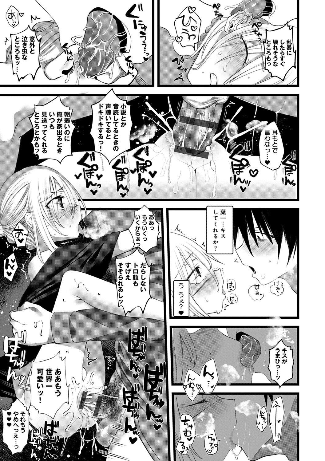 Page 185