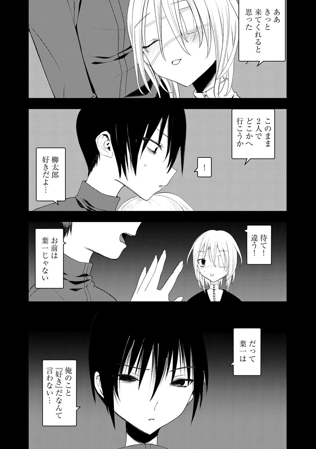 Page 188