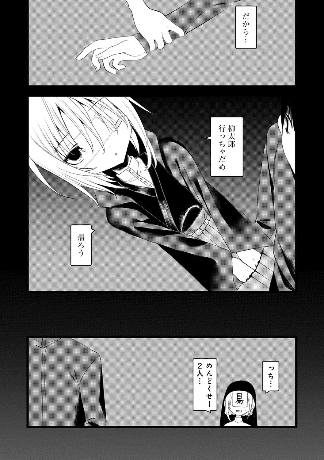Page 189