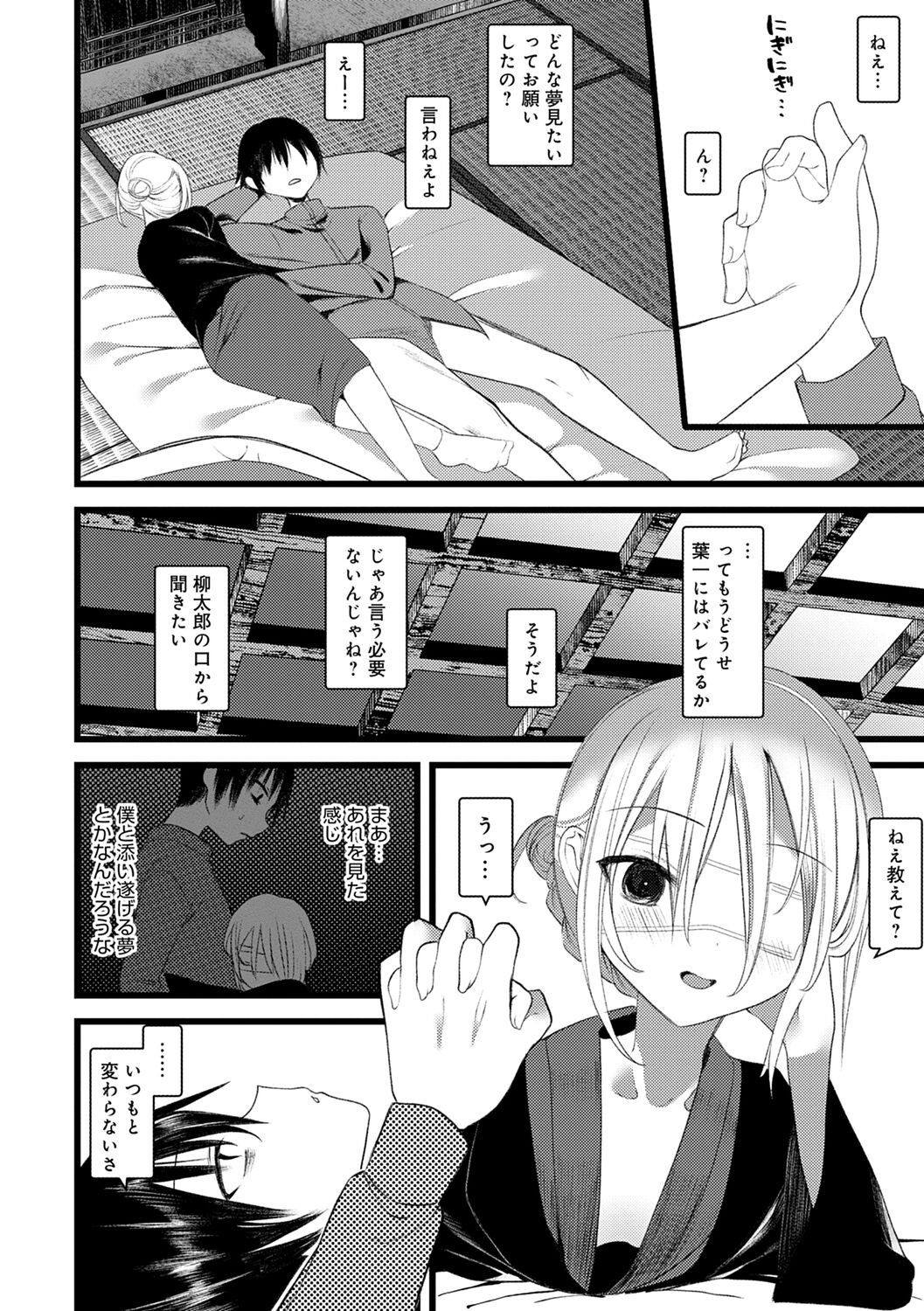 Page 190