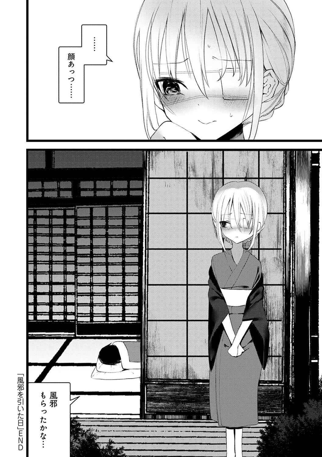 Page 194