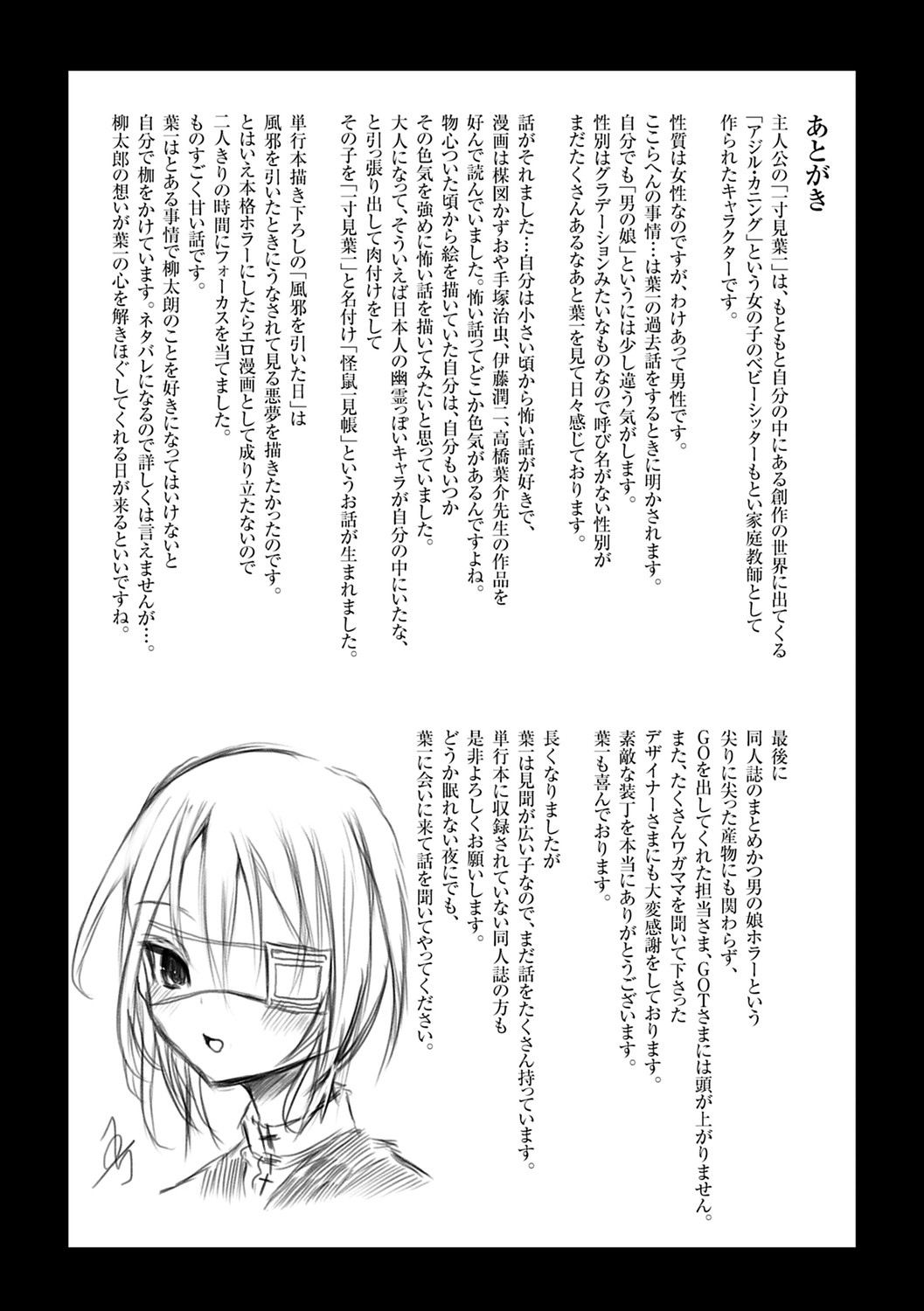 Page 201