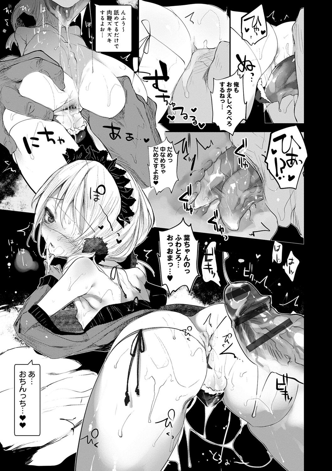 Page 53