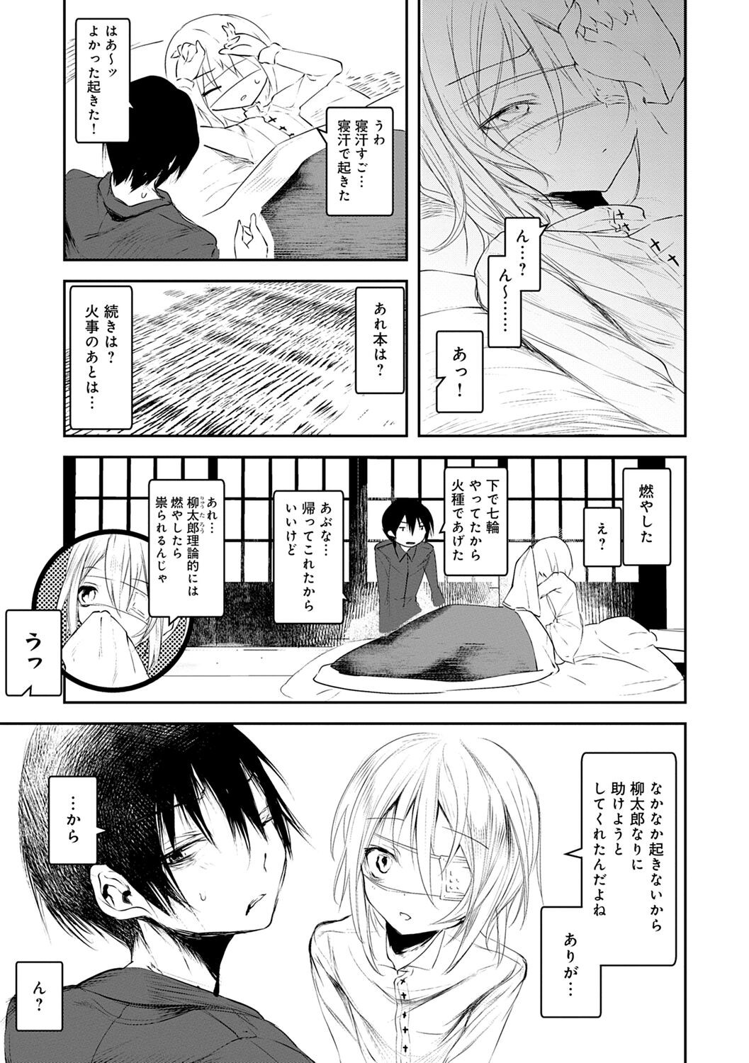 Page 63