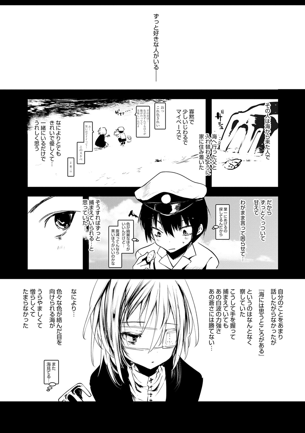 Page 67