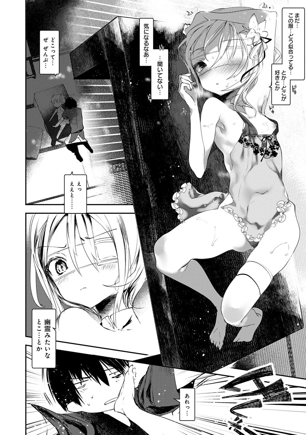 Page 78