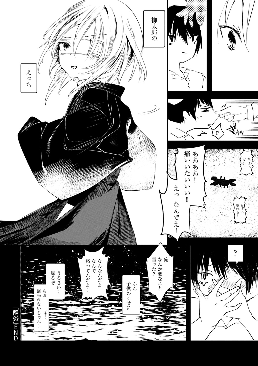 Page 92