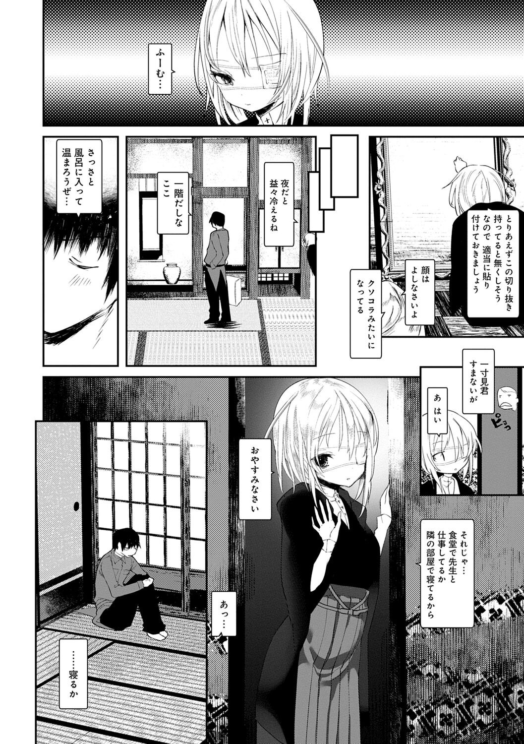 Page 98