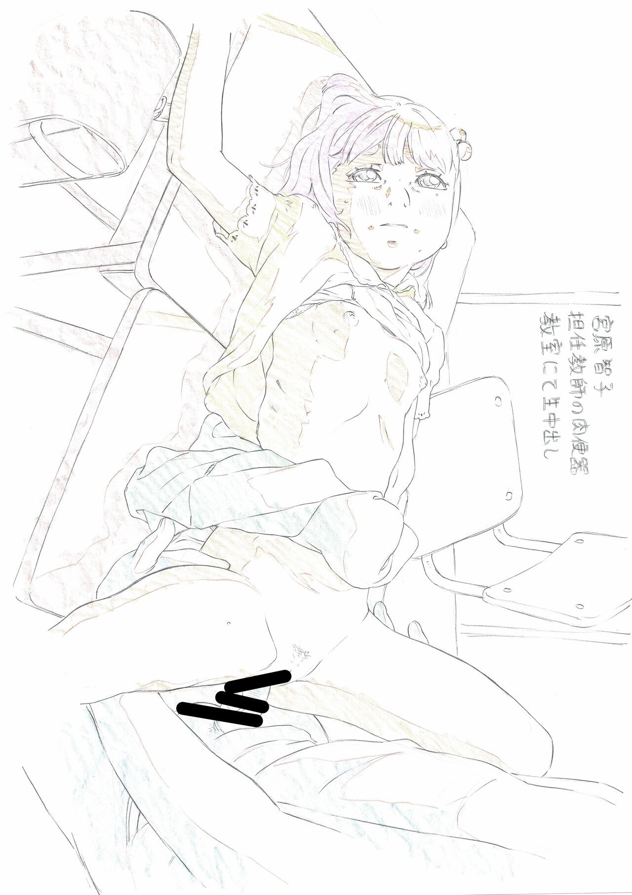 Page 75