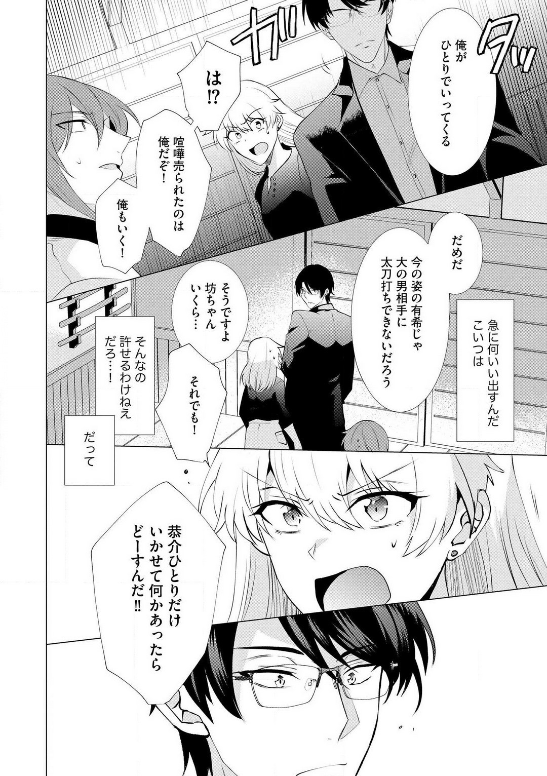 Page 59