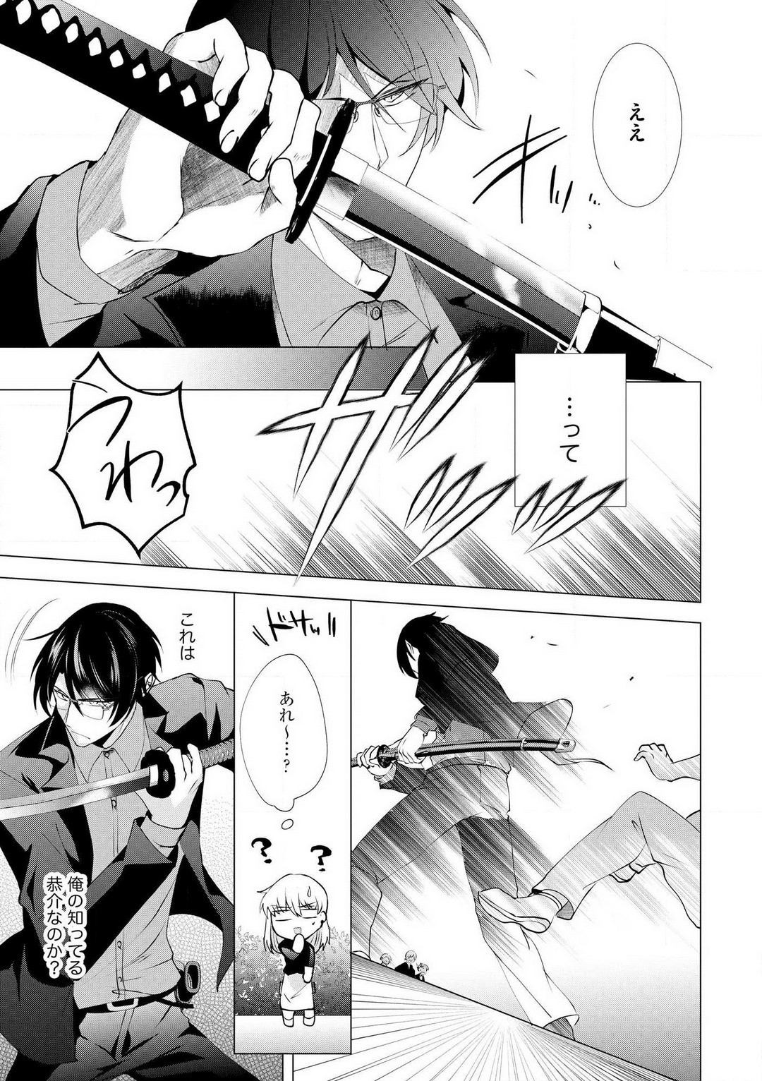 Page 64