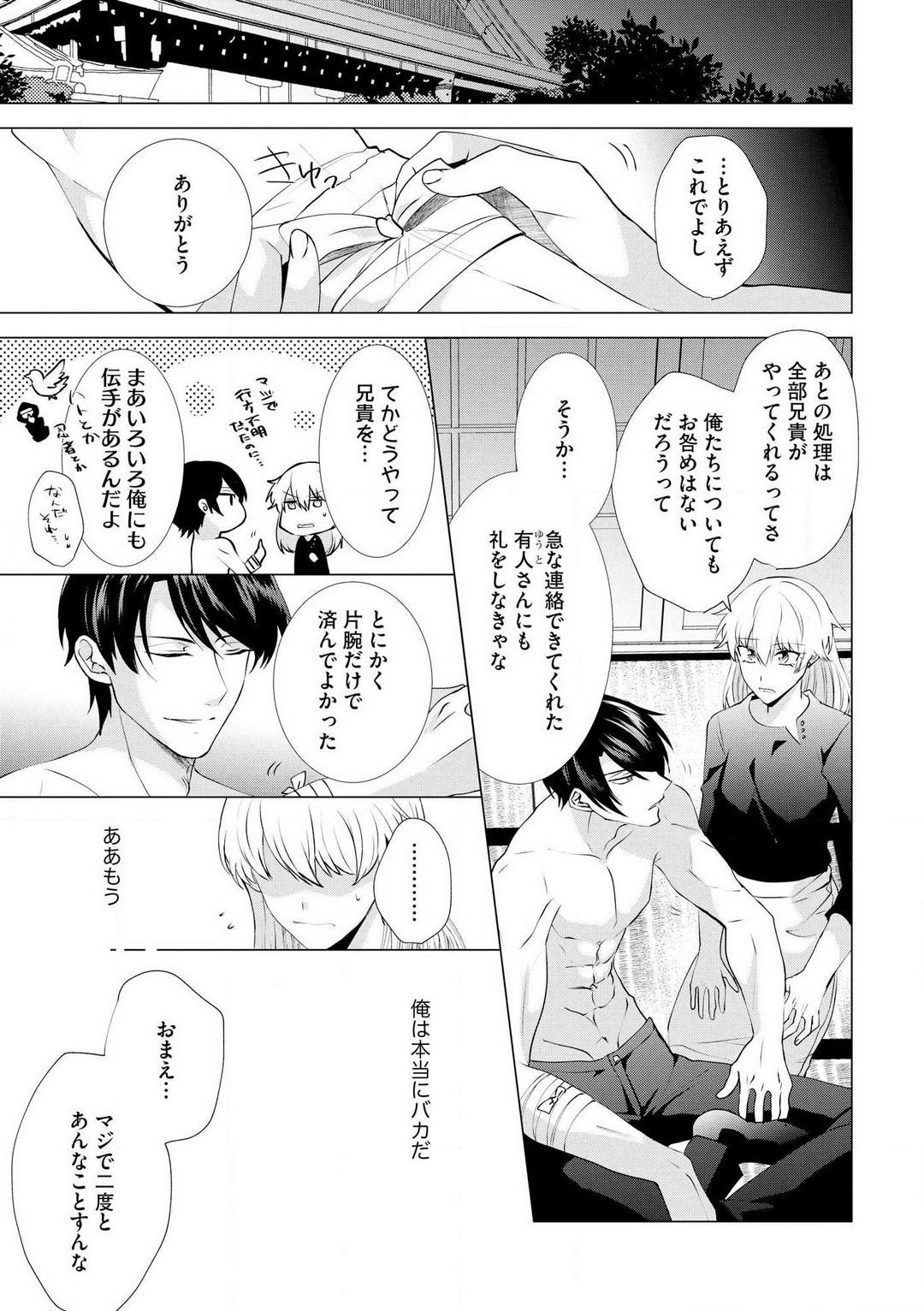 Page 70
