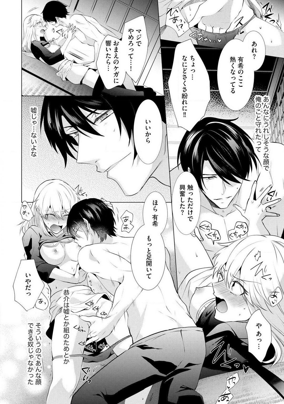 Page 75