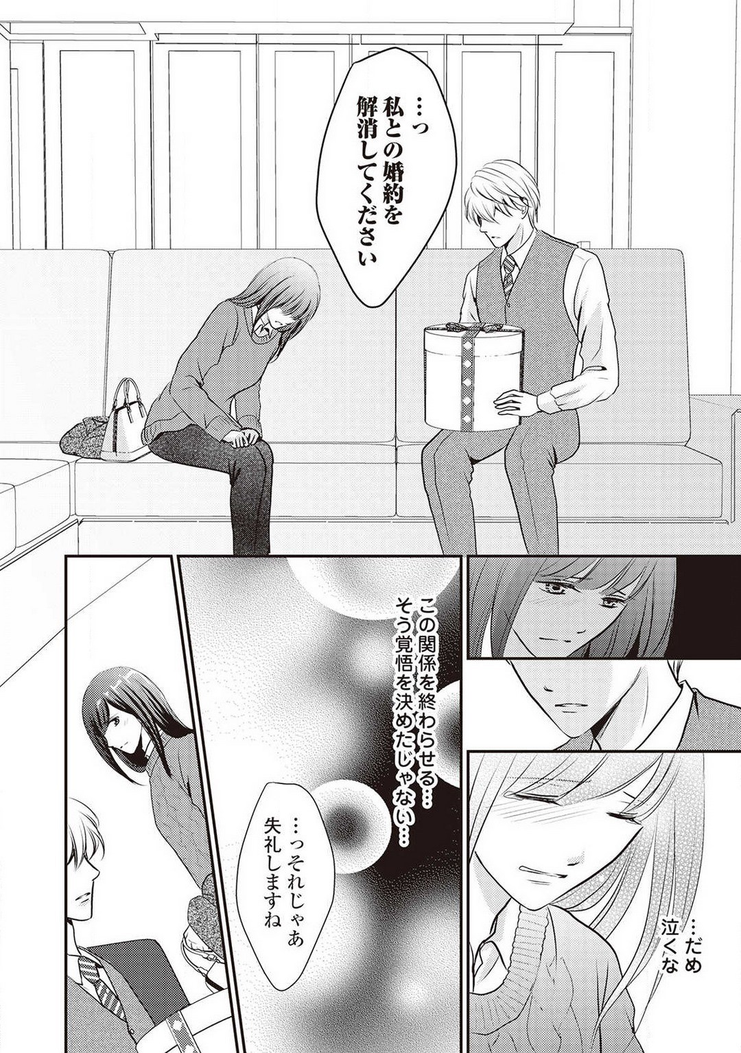 Page 129