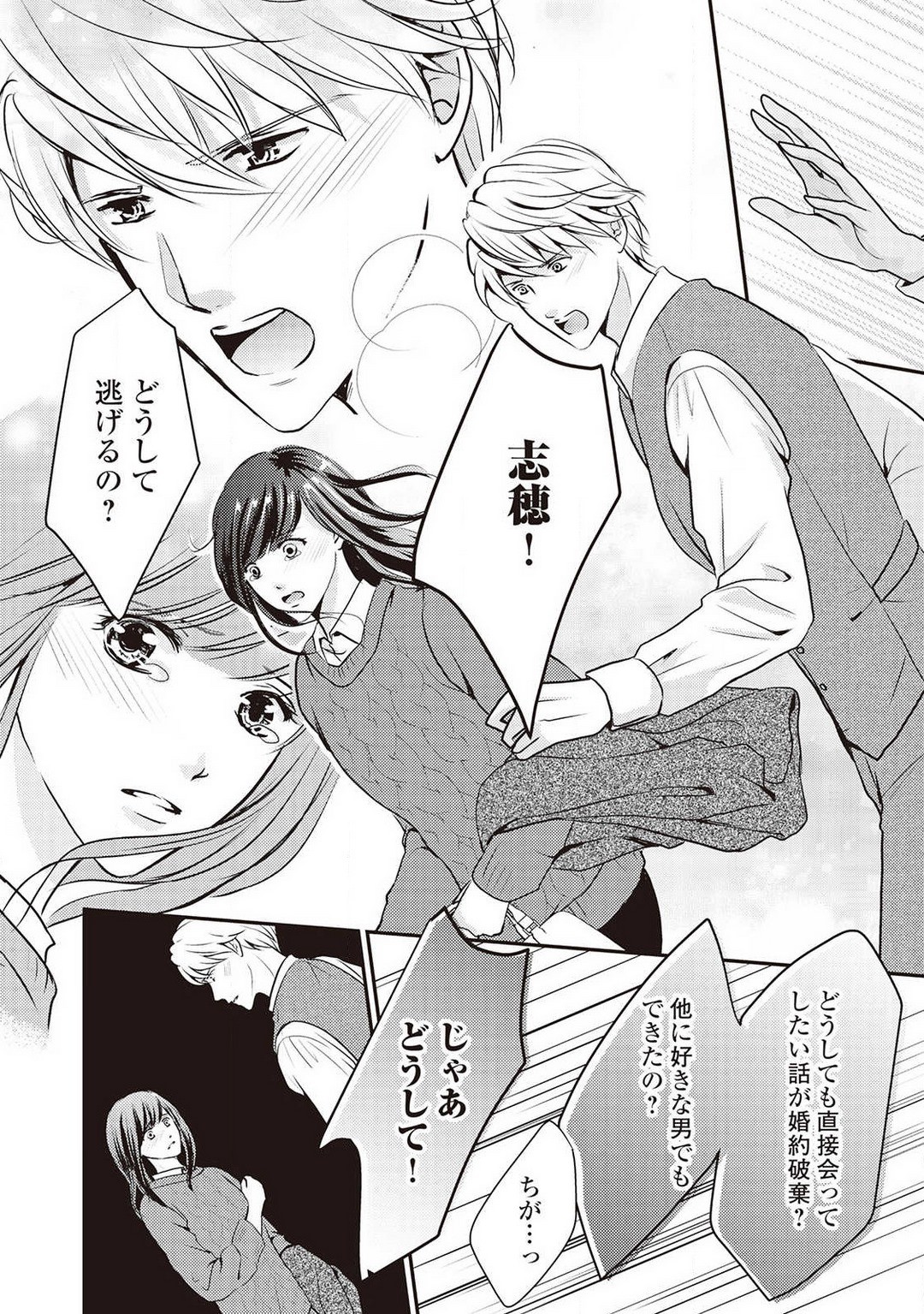 Page 131