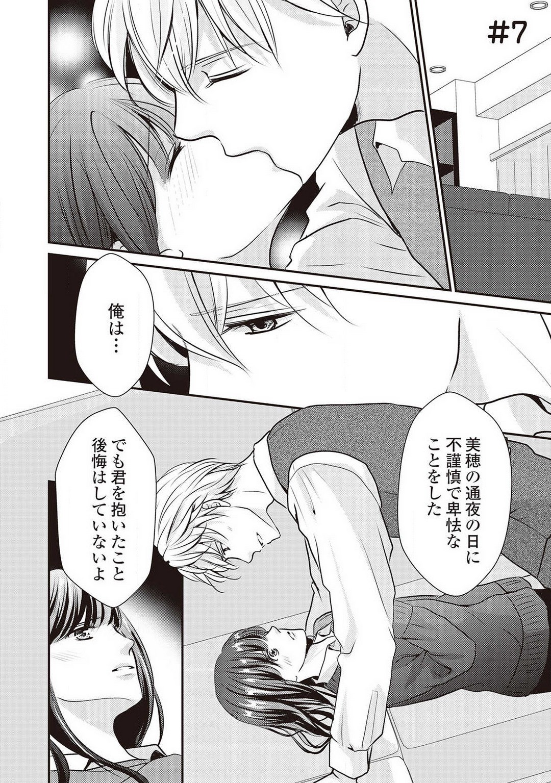 Page 149