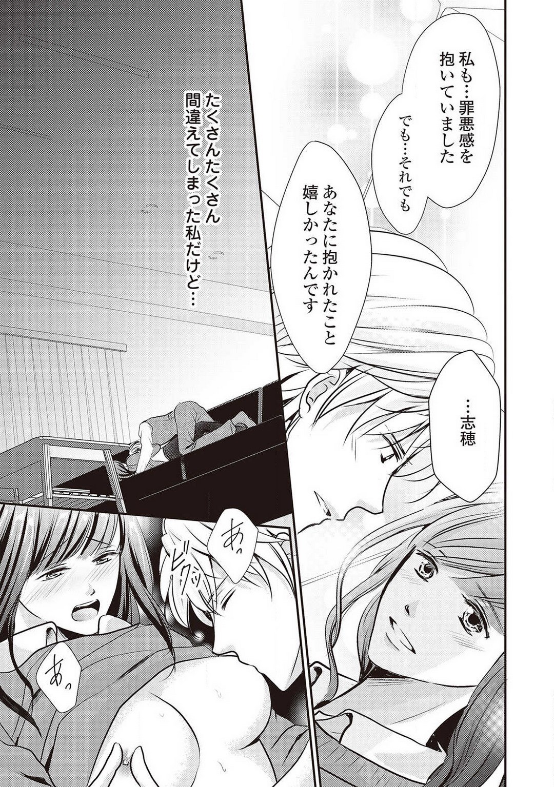 Page 150