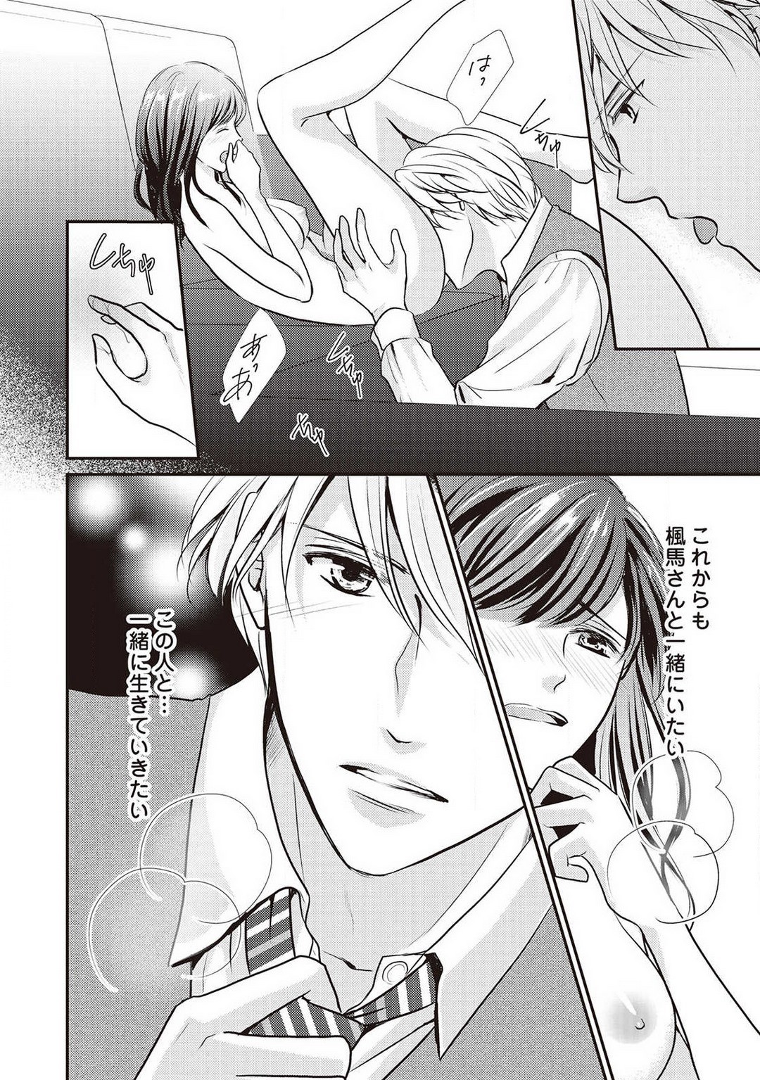 Page 151