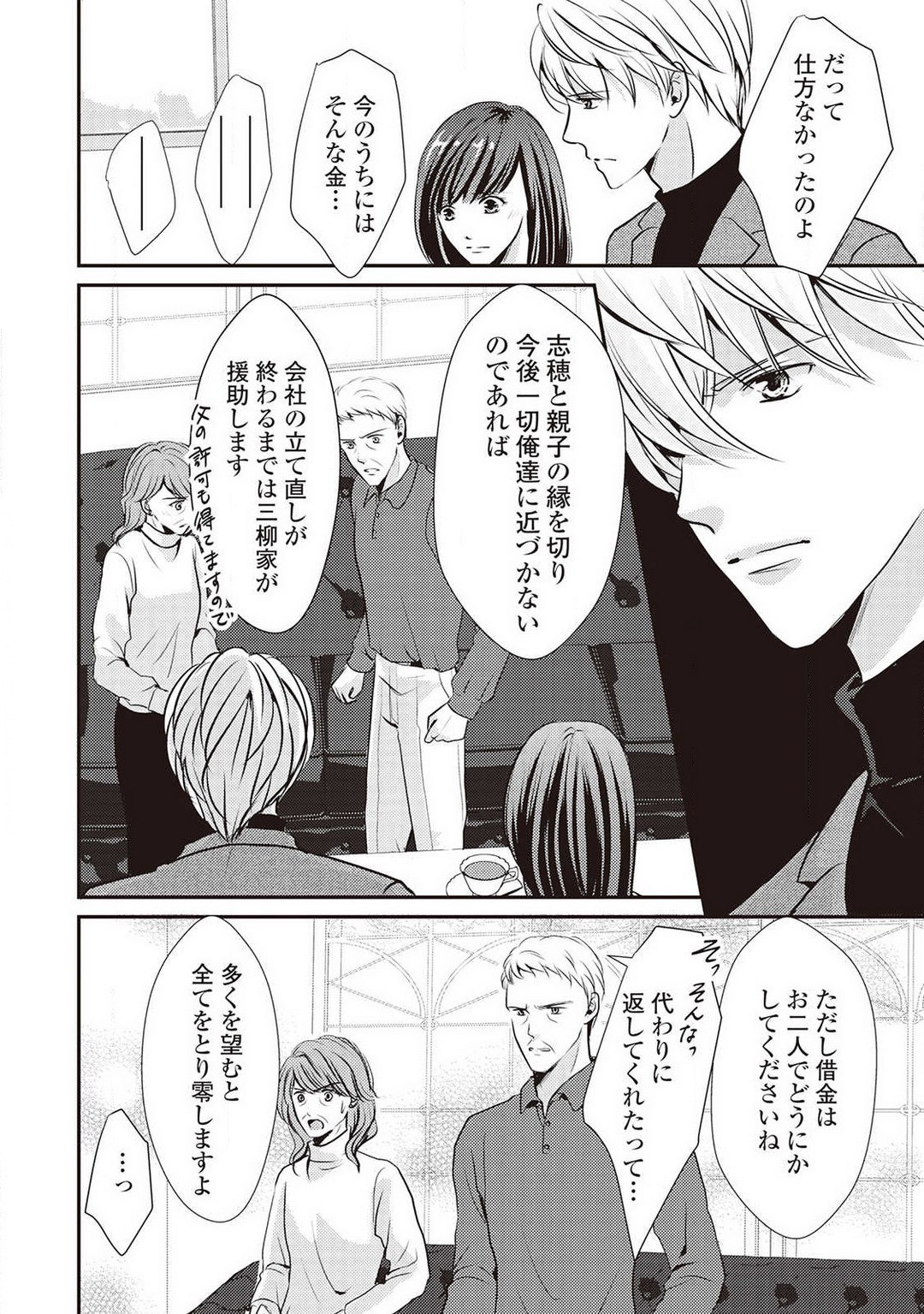 Page 163