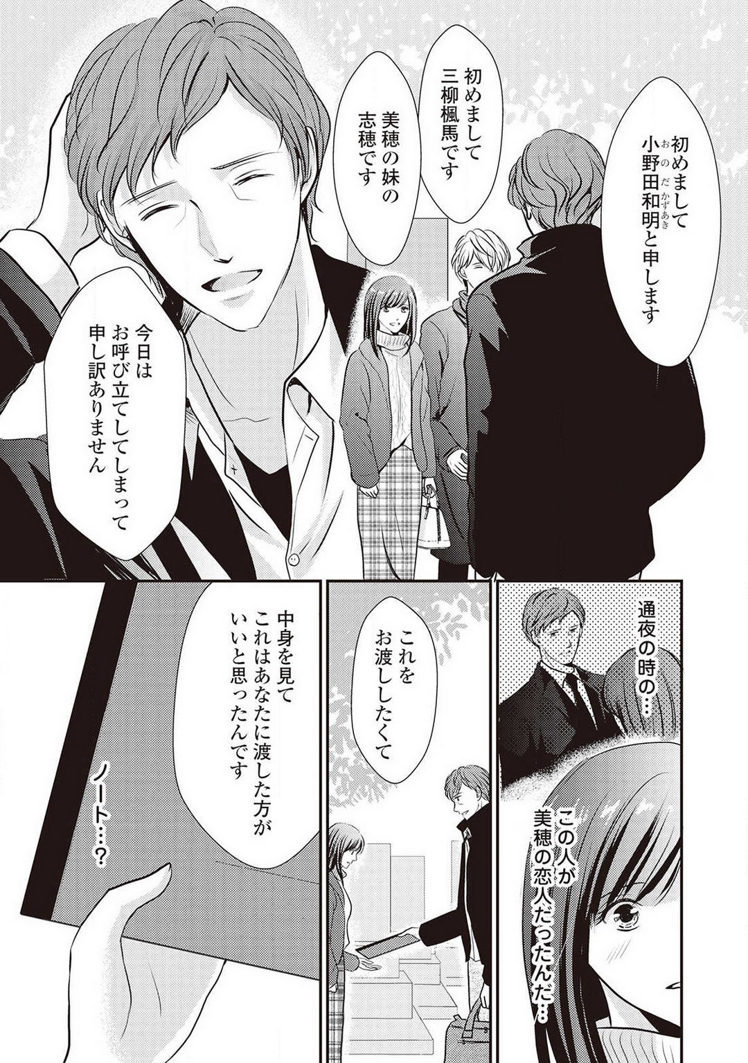 Page 168