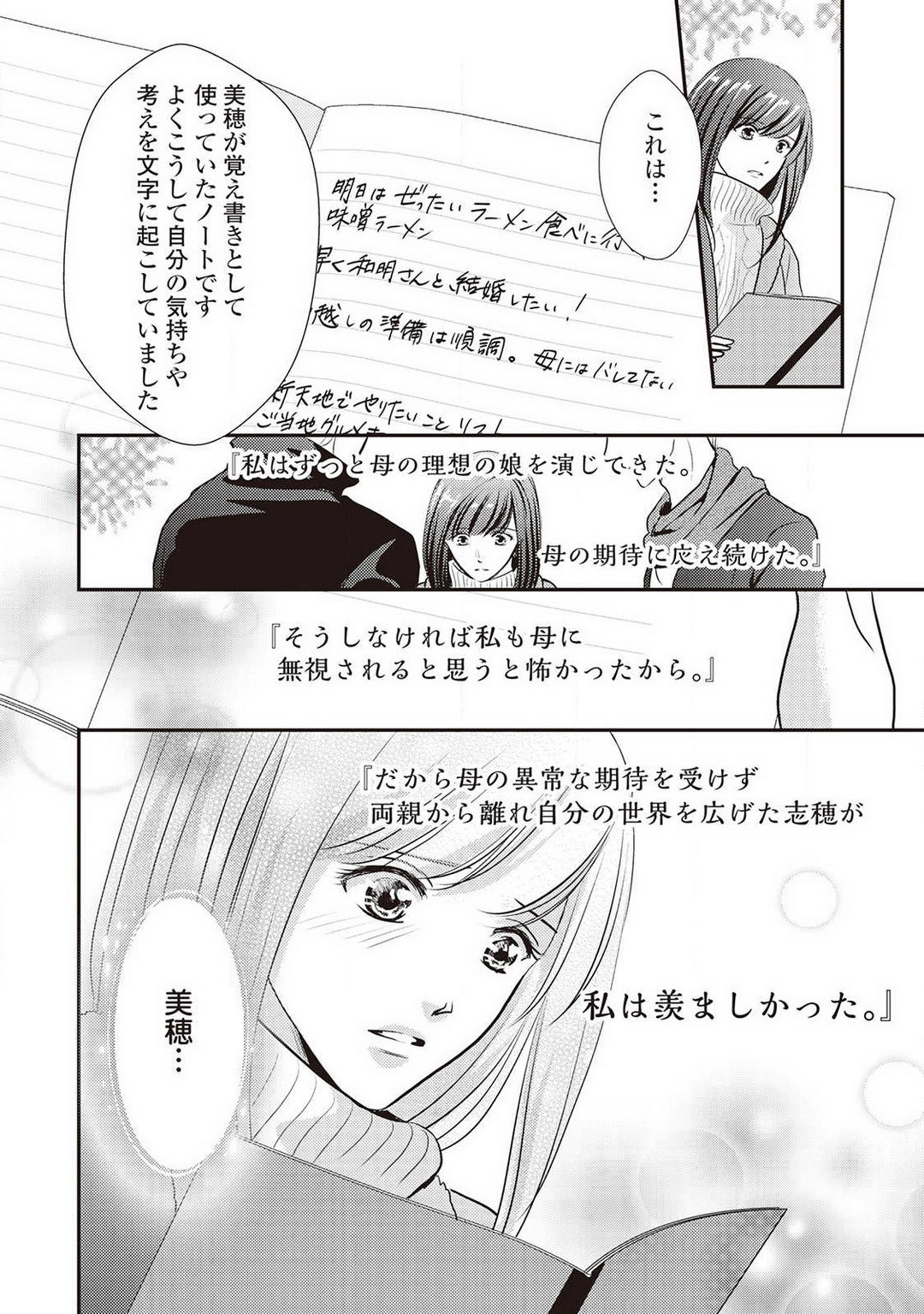 Page 169