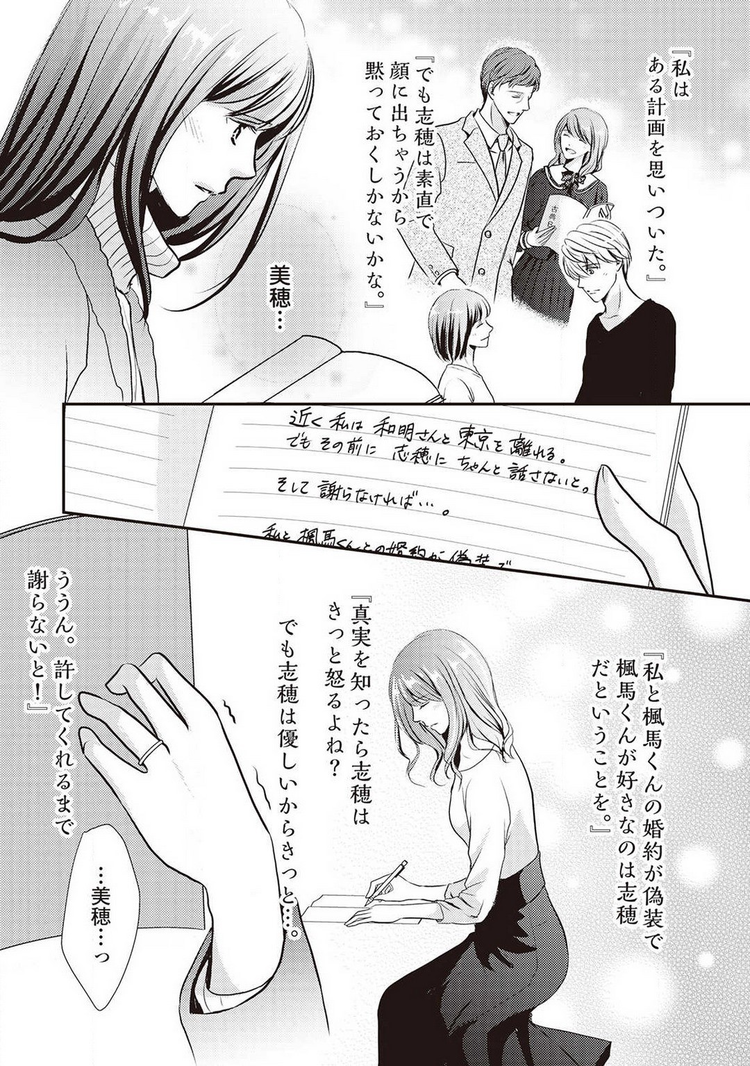 Page 171