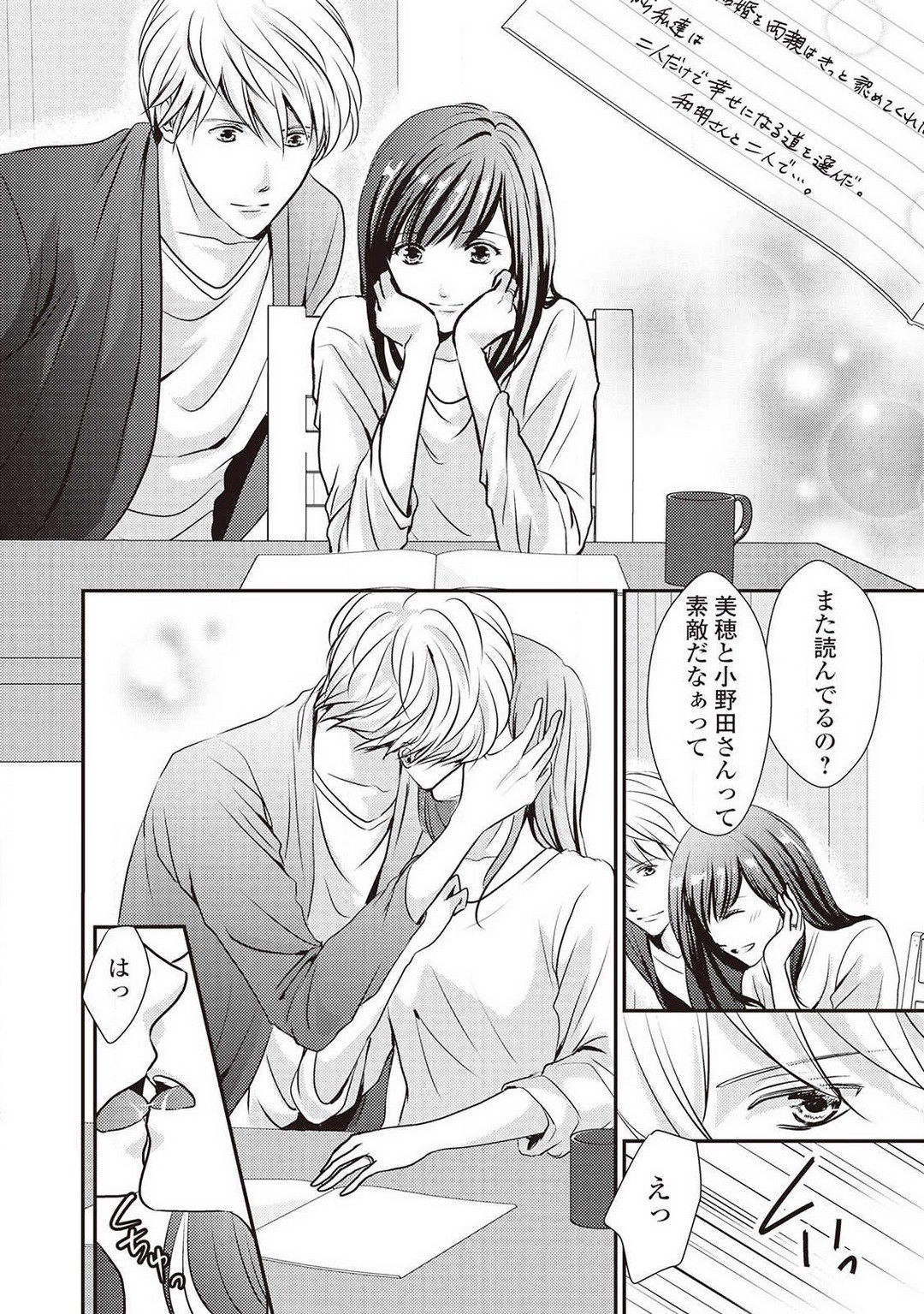 Page 183
