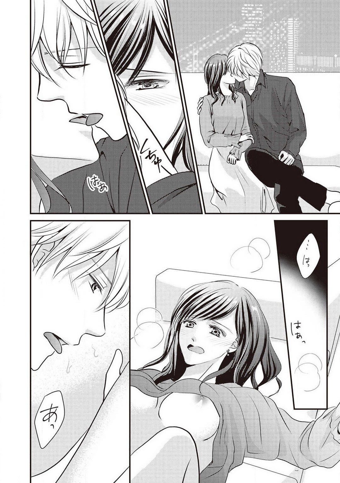 Page 85